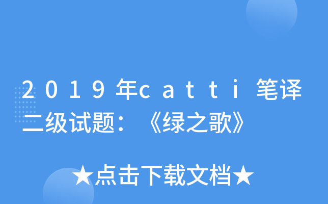 2019cattiPgԇ}G֮衷