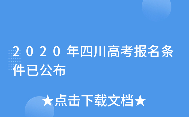 2020Ĵ߿(bo)lѹ