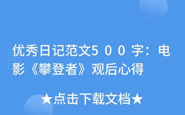 (yu)ӛ500֣Ӱʵߡ^ĵ