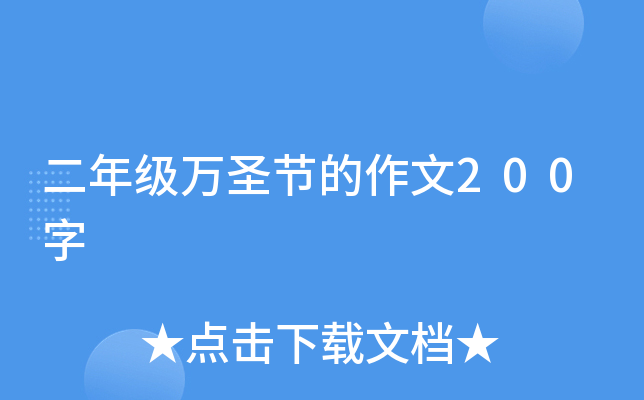 꼉fʥ(ji)200