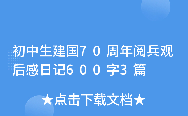 70醱^ӛ6003ƪ