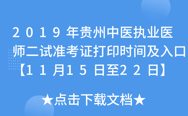 2019Ft(y)(zh)I(y)t(y)ԇʿCӡrgڡ111522ա