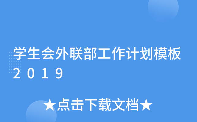W(xu)(lin)Ӌģ2019
