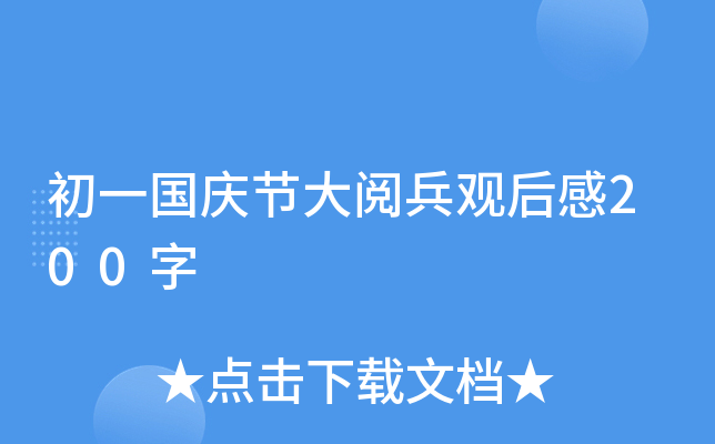 һ(gu)c(ji)醱^200