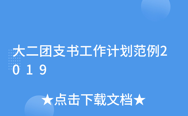 F֧Ӌ2019