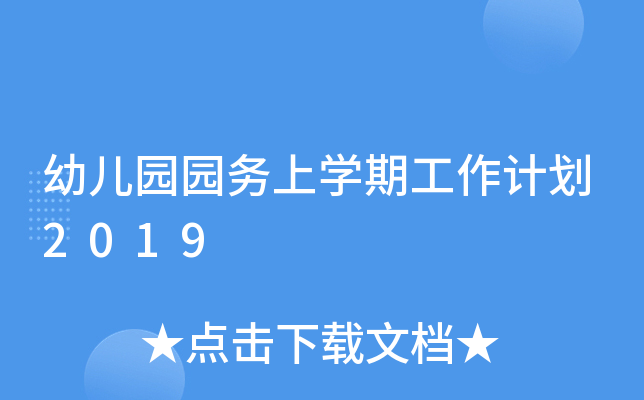 ׃@@(w)όWڹӋ2019