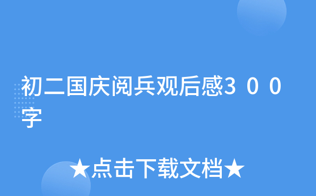 c醱^300