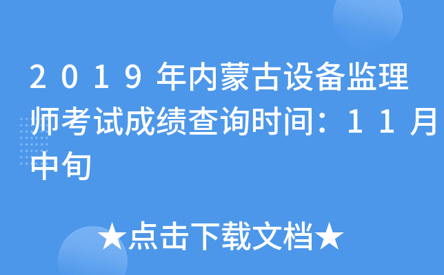 2019(ni)ɹO(sh)O(jin)펟ԇɿԃrg11Ѯ