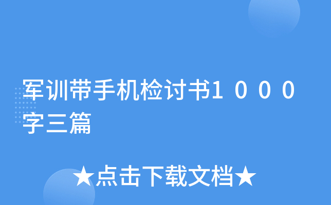 ܊Ӗ(xn)֙C(j)zӑ1000ƪ