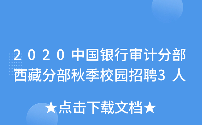 2020ЇyЌӋ(j)ֲطֲ＾У@Ƹ3
