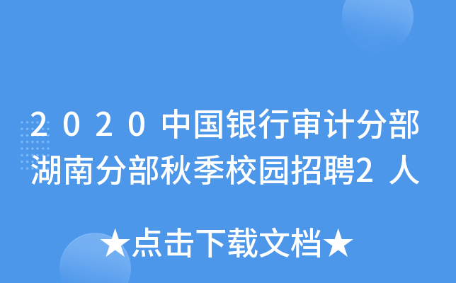 2020ЇyЌӋֲϷֲ＾У@Ƹ2