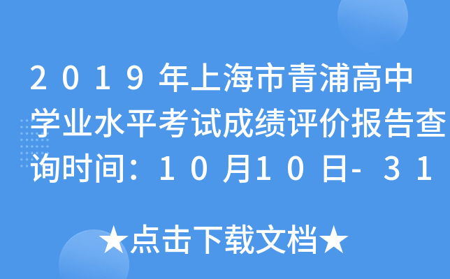 2019ϺָЌWI(y)ˮƽԇɿurԃrg1010-31