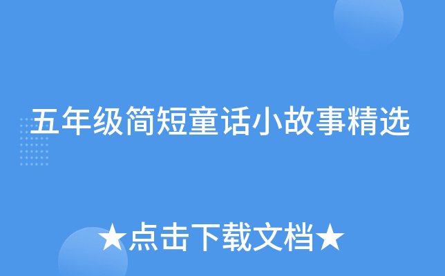 꼉ͯԒС¾x