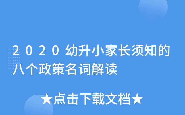 2020СL(zhng)֪İ˂(g)~x
