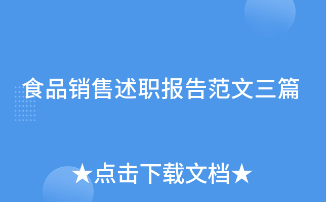 ʳƷN(bo)淶ƪ
