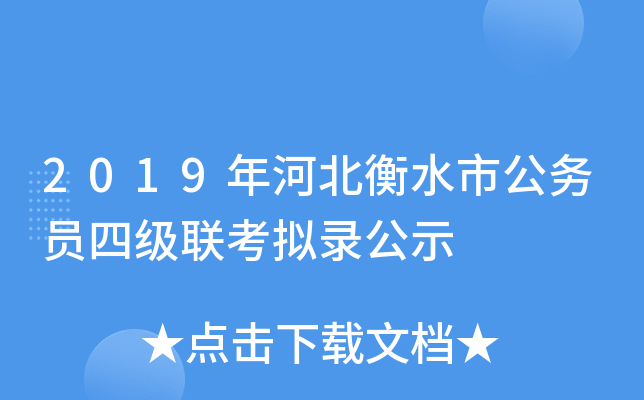 2019ӱˮй(w)Tļ(lin)M䛹ʾ