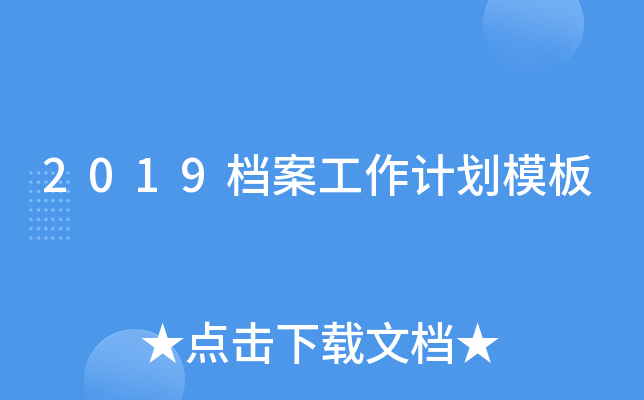 2019nӋ(j)ģ