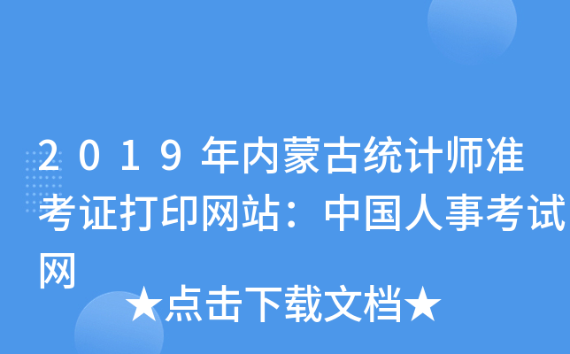2019(ni)ɹŽy(tng)ӋʿCӡW(wng)վЇ¿ԇW(wng)