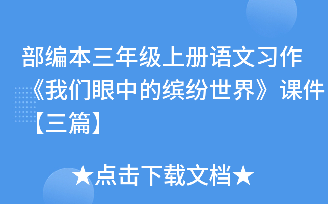 꼉(j)σ(c)Z(x)҂е_硷nƪ