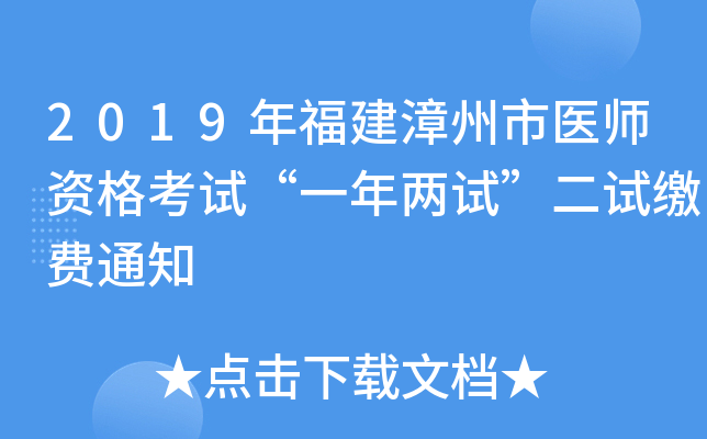 2019긣t(y)Yԇһԇԇ?yn)UM(fi)֪ͨ