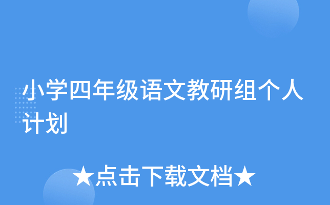 СW(xu)꼉ZĽнM(g)Ӌ(j)