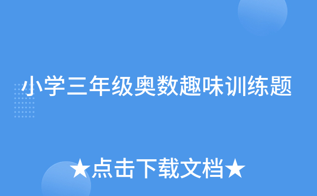 СW(xu)꼉W(sh)ȤζӖ(xn)}