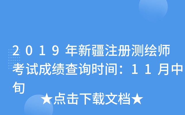 2019½ע(c)y(c)Lԇɿ(j)ԃr(sh)g11Ѯ
