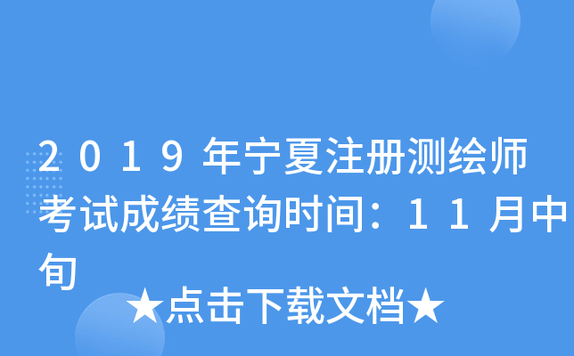 2019ꌎעԜyLԇɿԃrg11Ѯ