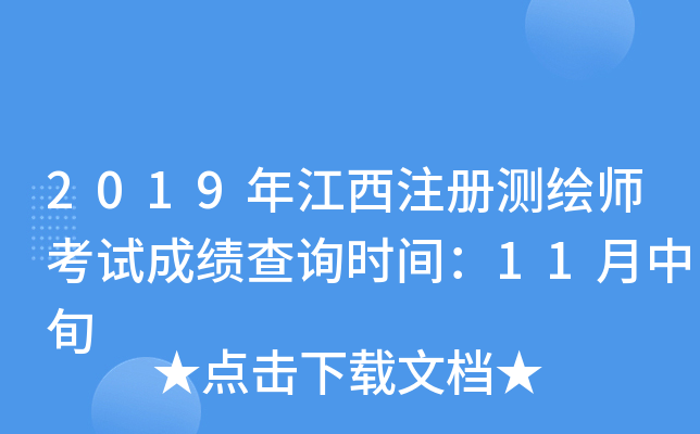 2019꽭עԜyLԇɿԃr(sh)g11Ѯ