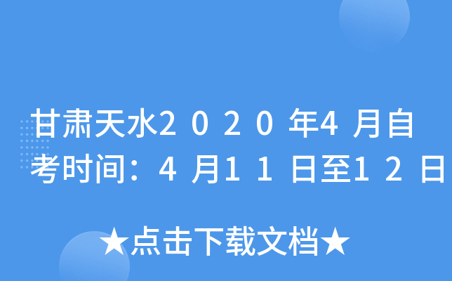Cˮ20204Կrg41112