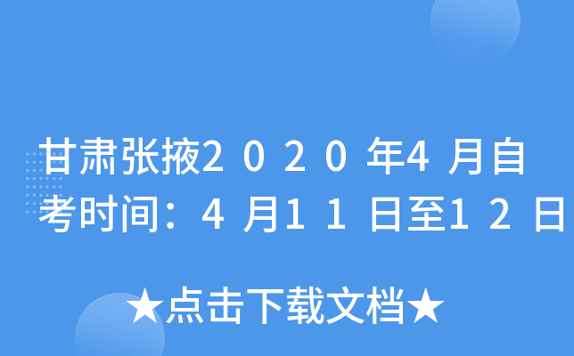 CҴ20204Կr(sh)g41112
