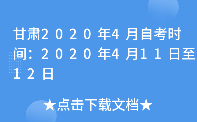 C20204Կr(sh)g202041112