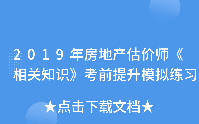 2019귿خa(chn)r(ji)P(gun)֪R(sh)ǰģM(x)