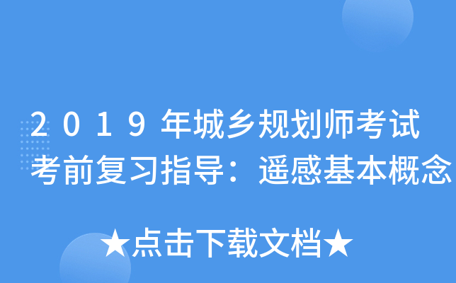 2019l(xing)Ҏ(gu)ԇǰ(f)(x)ָ(do)bл