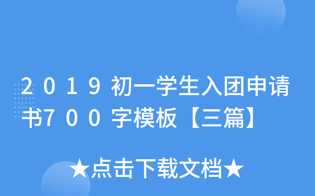 2019һWFՈ700ģ塾ƪ