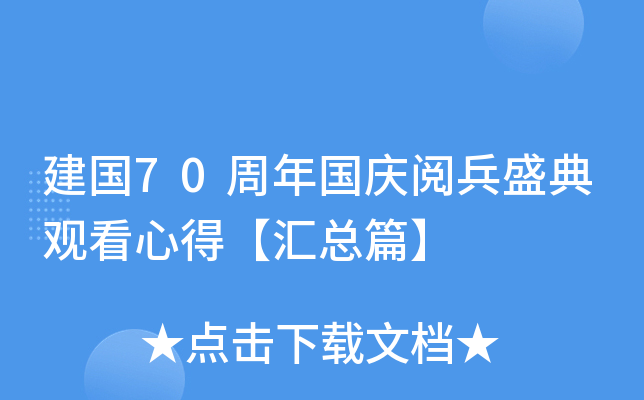 (gu)70(gu)c醱ʢ^ĵáRƪ