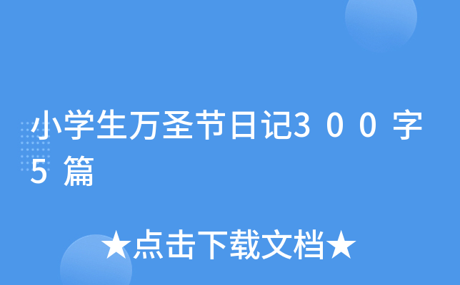 СW(xu)fʥ(ji)ӛ3005ƪ