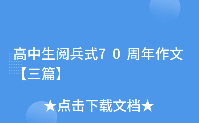 醱ʽ70ġƪ