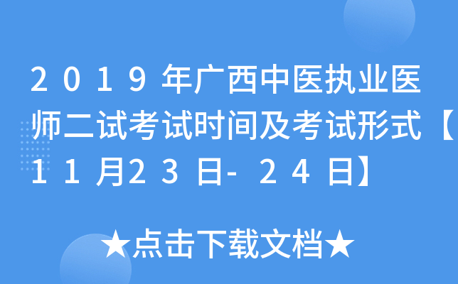 2019Vt(y)(zh)I(y)t(y)ԇԇrgԇʽ1123-24ա