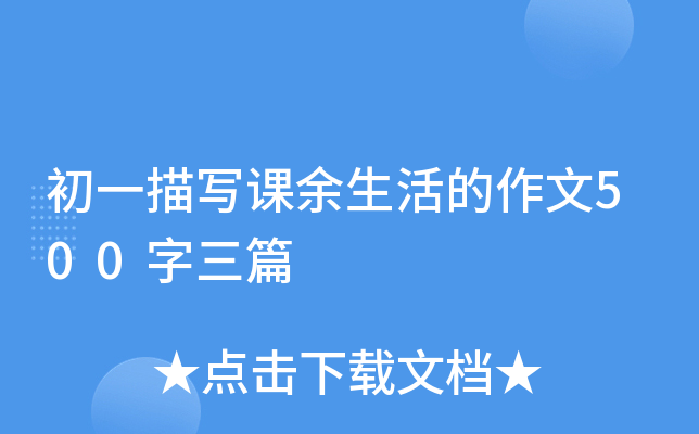 һ茑n500ƪ