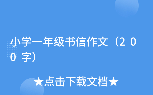 СWһ꼉ģ200֣