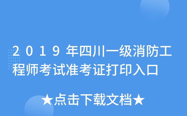 2019Ĵһ̎ԇʿCӡ