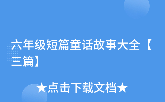 꼉ƪͯԒ´ȫƪ
