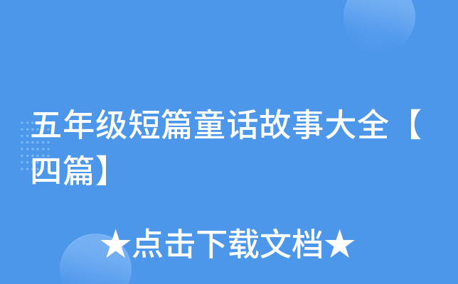 꼉ƪͯԒ´ȫƪ