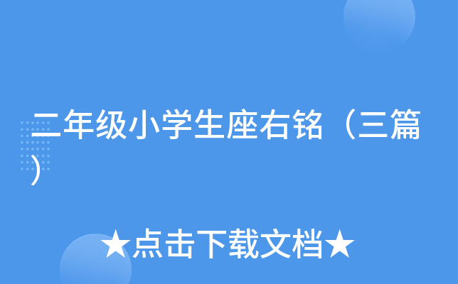 꼉СW(xu)㑣ƪ