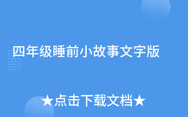 꼉(j)˯ǰСְ