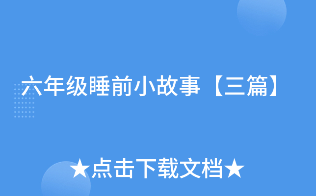 꼉(j)˯ǰС¡ƪ