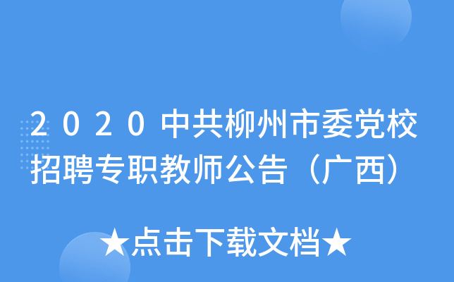 2020йίhУƸ̎棨V