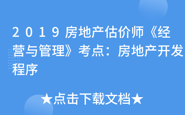 2019خa(chn)r(ji)(jng)I(yng)cc(din)خa(chn)_l(f)