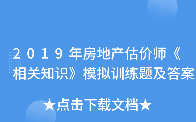 2019귿خa(chn)rP(gun)֪RģMӖ(xn)}